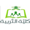 جامعة الملك عبدالعزيز كلية التربية